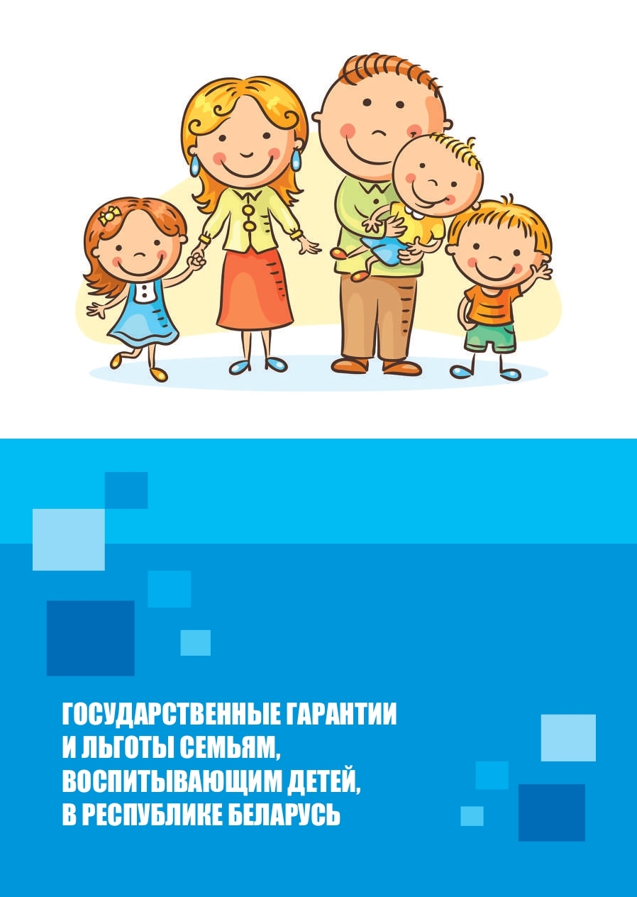 Посмотреть через вьювер